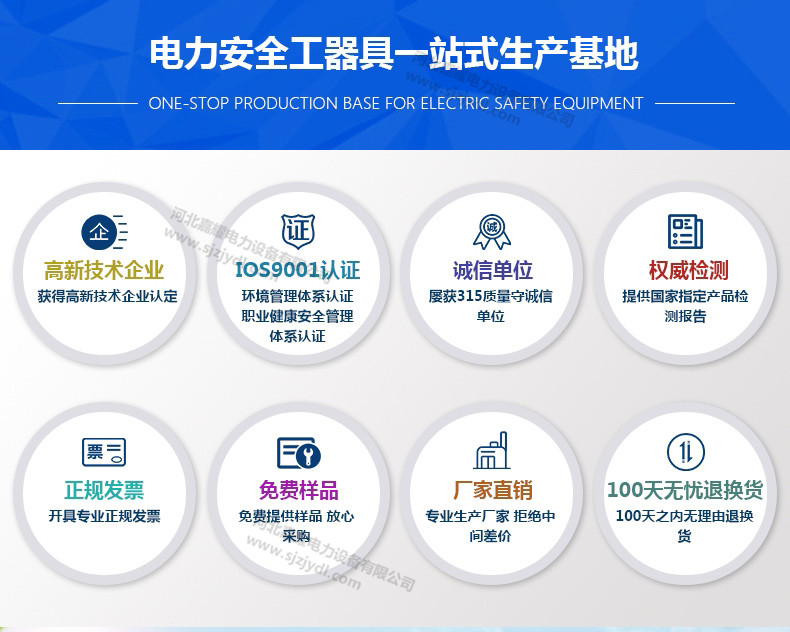 電力安全工具柜--貴州省冶金建設公司采購合作