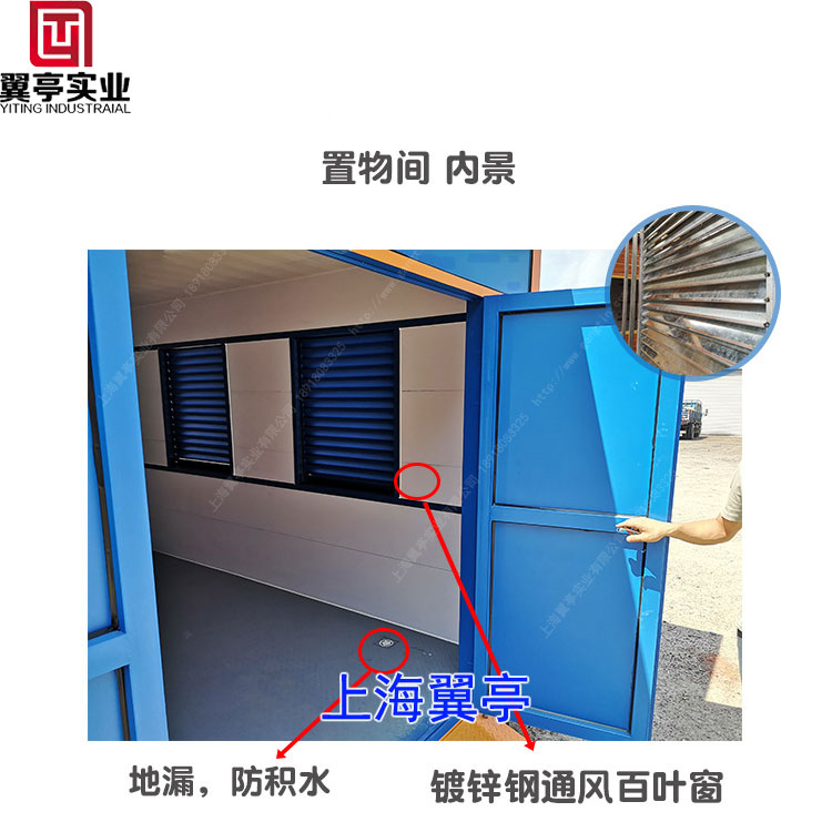 ä¸Šæµ·åžƒåœ¾æˆ¿å®šåˆ¶